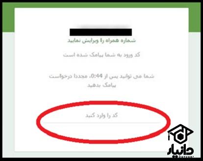 دانلود برنامه شاد